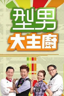 助眠档综艺海报，柔和灯光下的懒人沙发